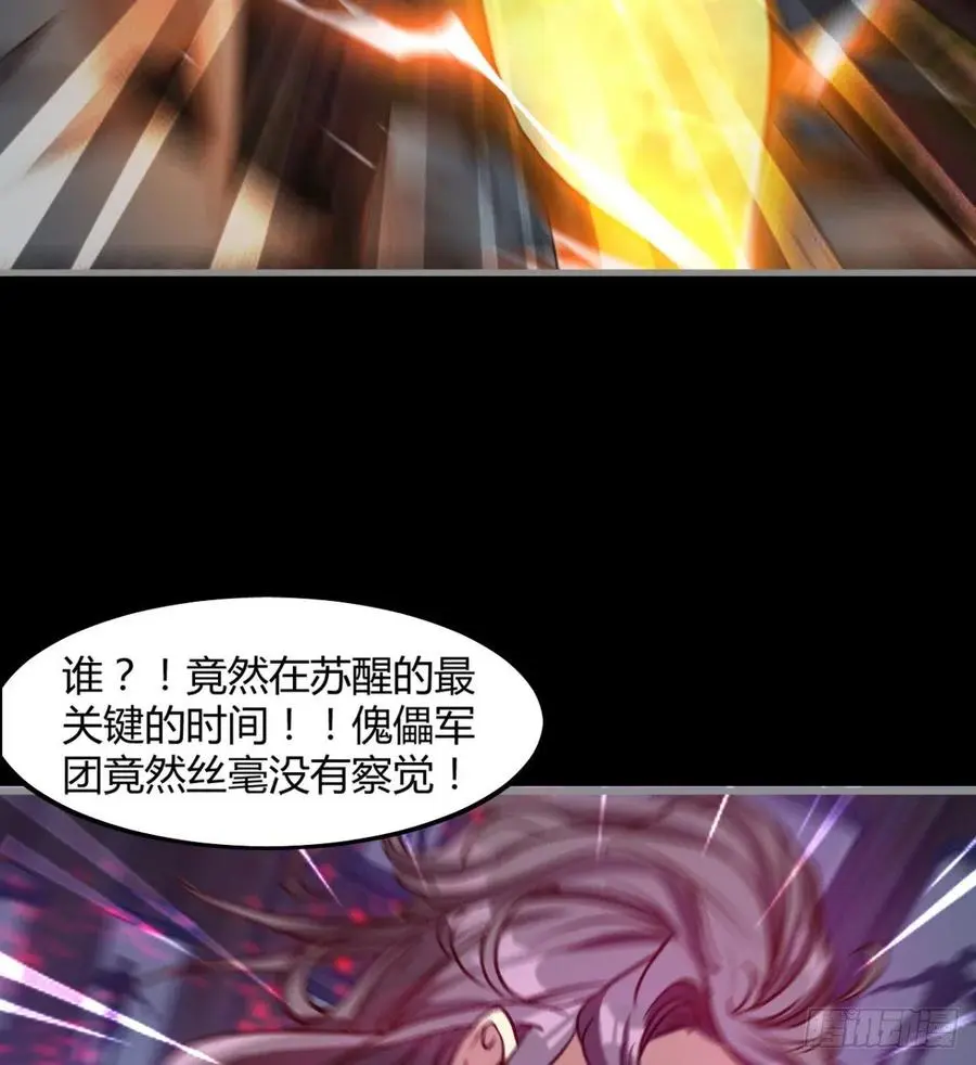 你，礼貌吗？ 第27页