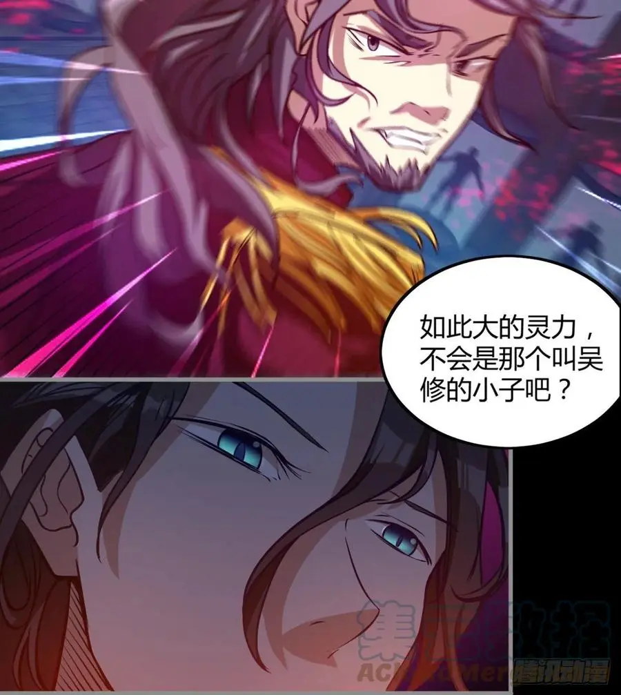 你，礼貌吗？ 第28页