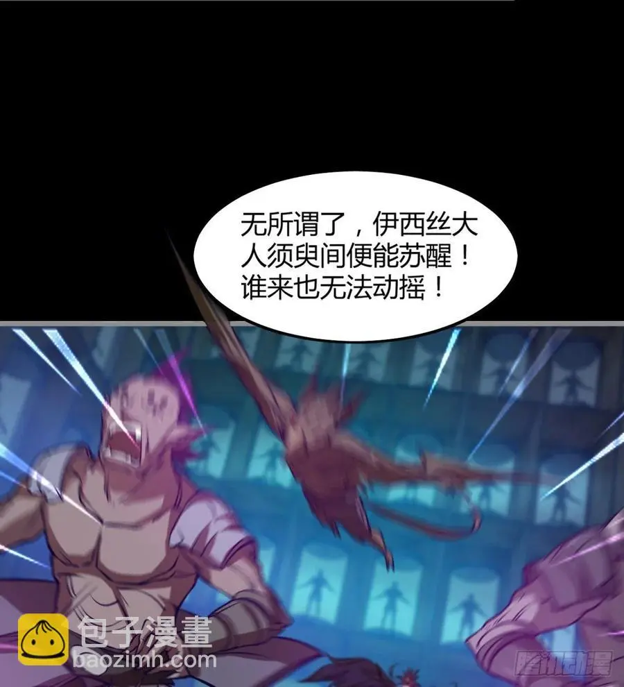 你，礼貌吗？ 第29页