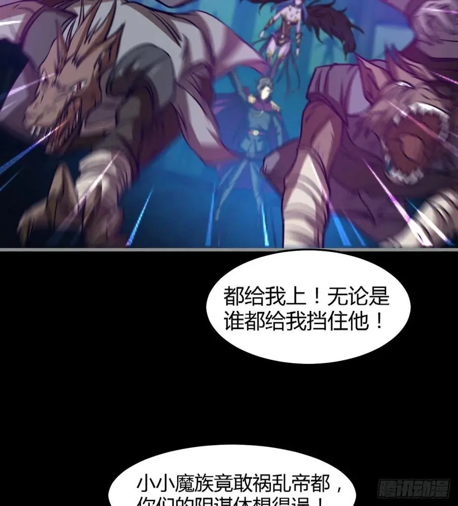 你，礼貌吗？ 第30页