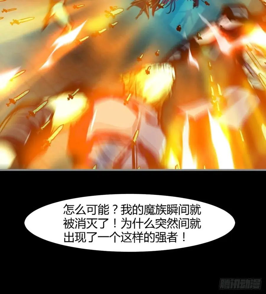 你，礼貌吗？ 第36页