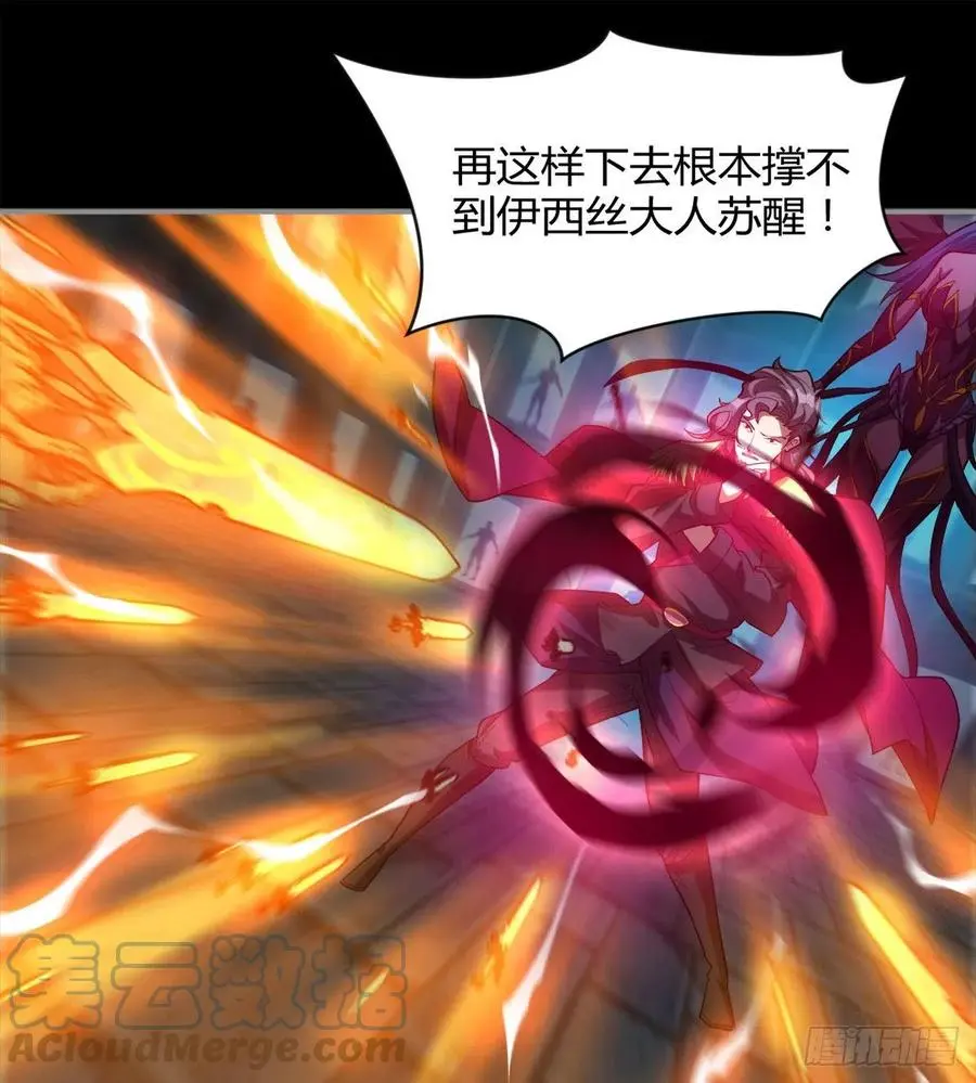 你，礼貌吗？ 第37页
