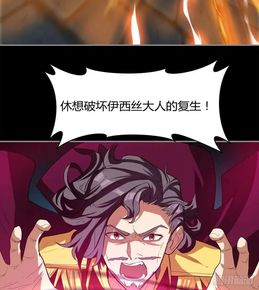 你，礼貌吗？ 第38页