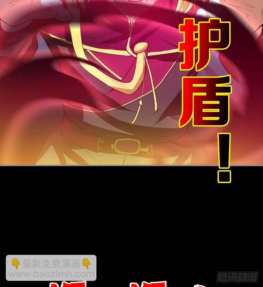 你，礼貌吗？ 第39页