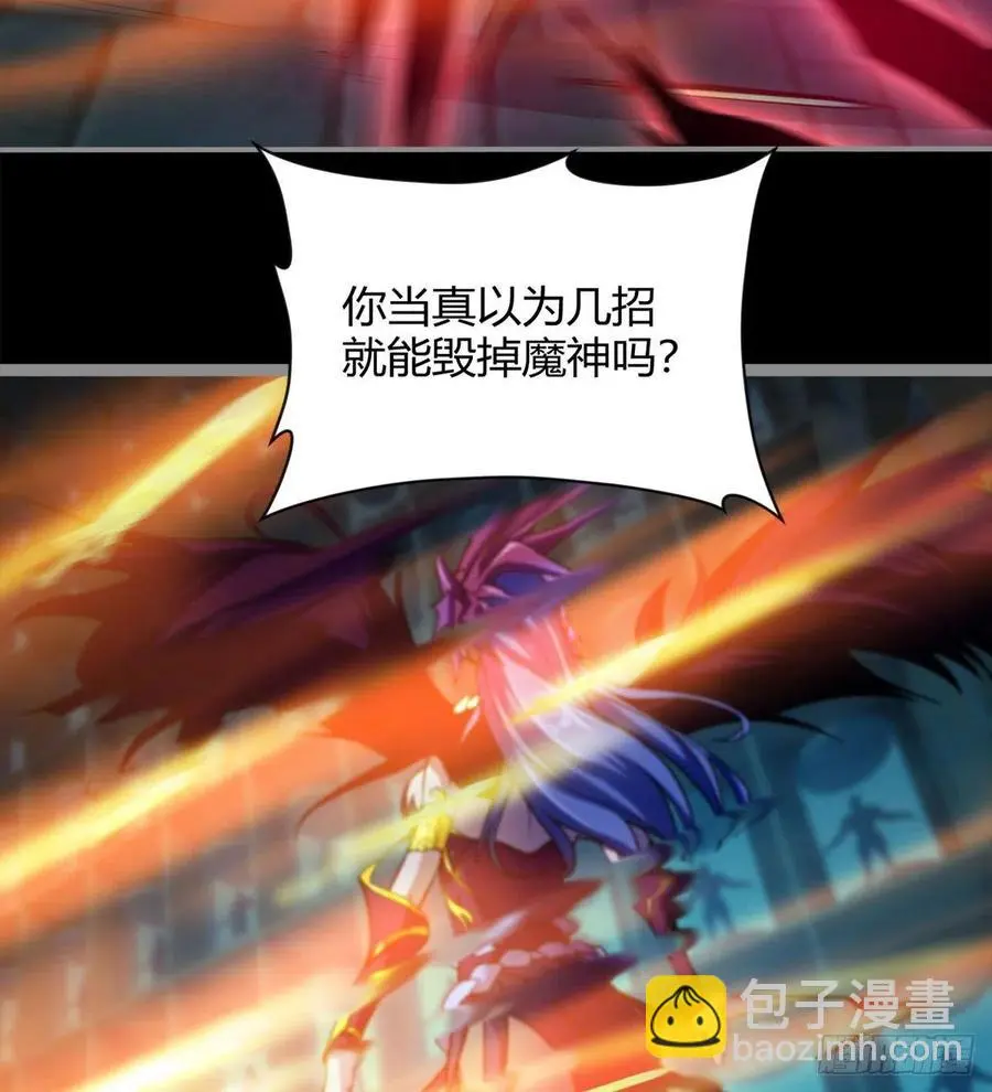 你，礼貌吗？ 第41页