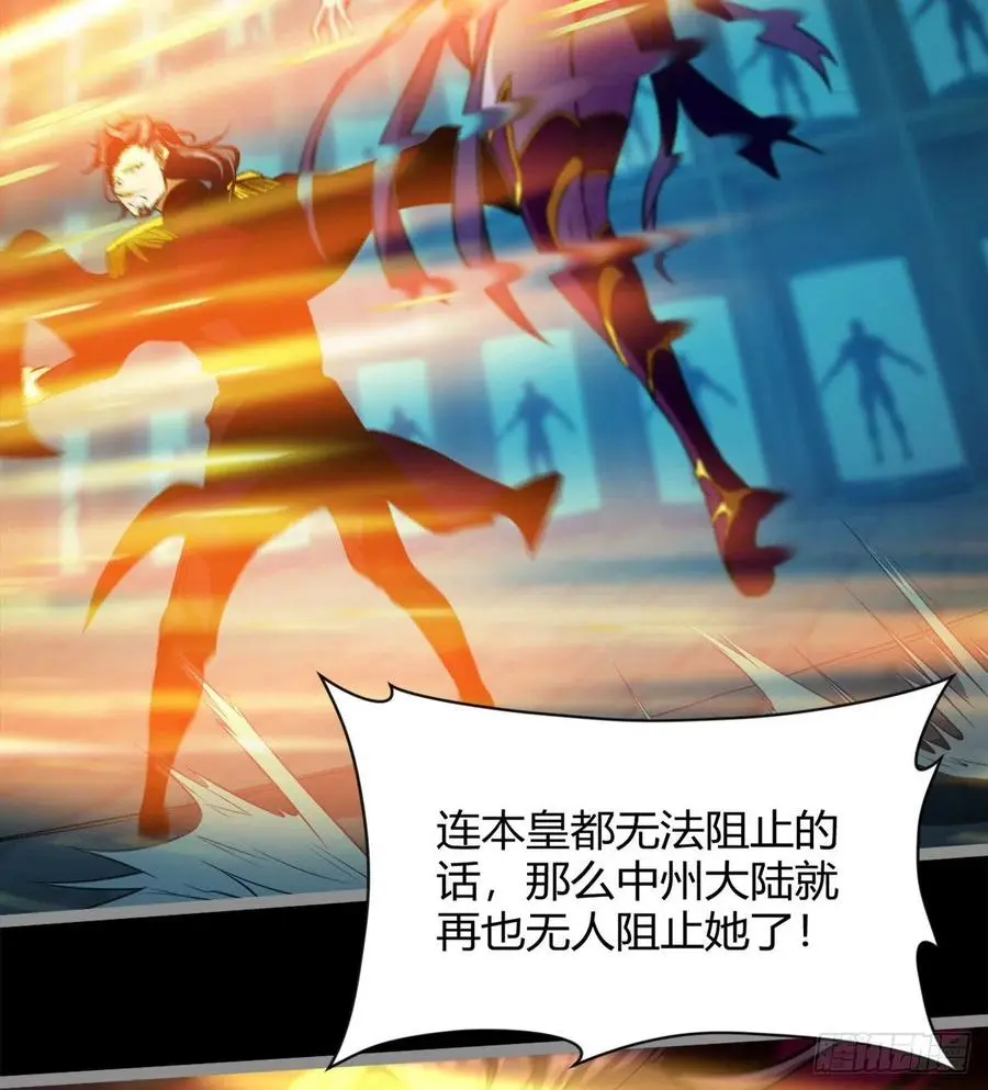 你，礼貌吗？ 第42页