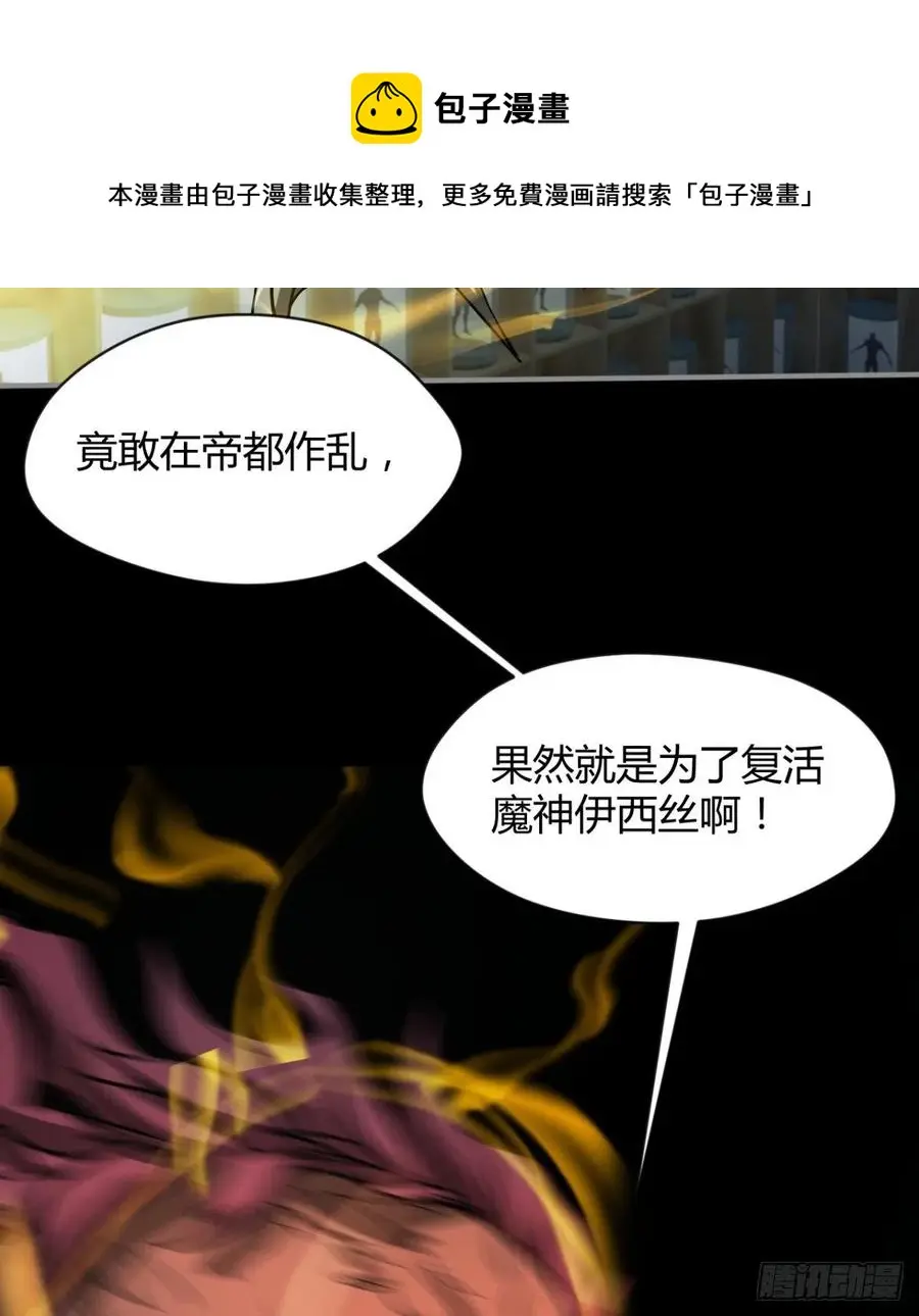 你，礼貌吗？ 第48页