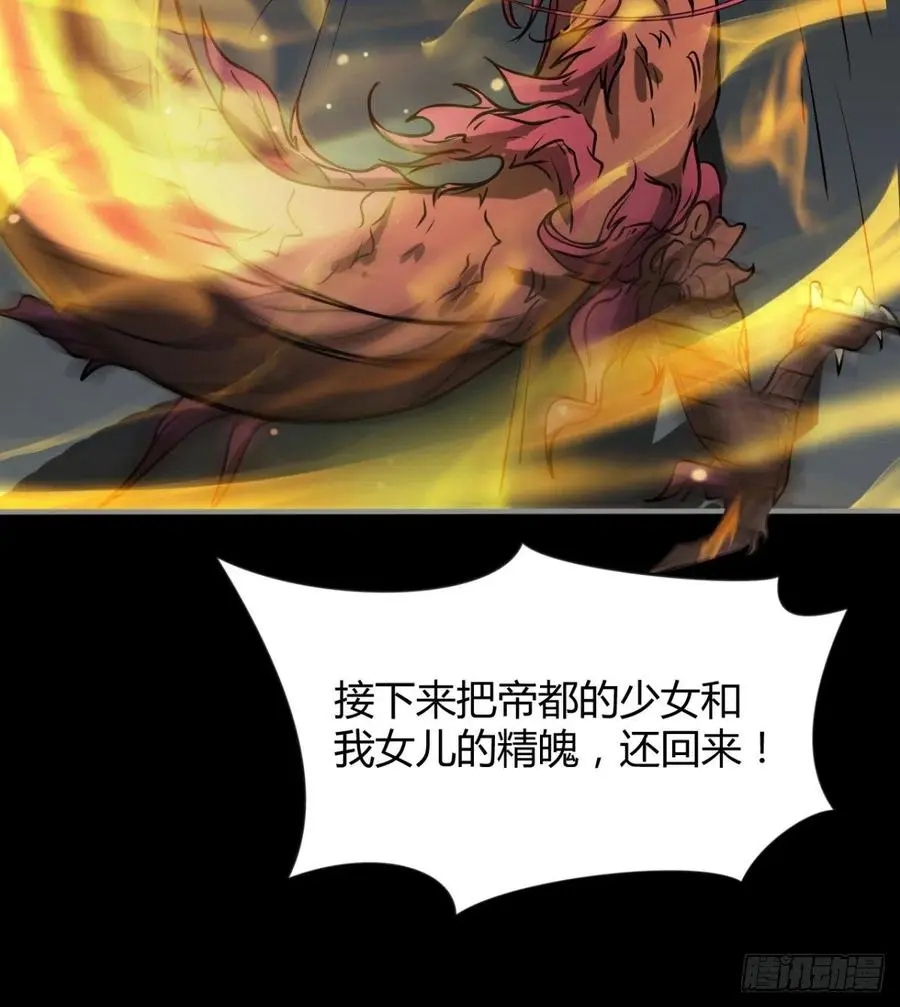 你，礼貌吗？ 第50页