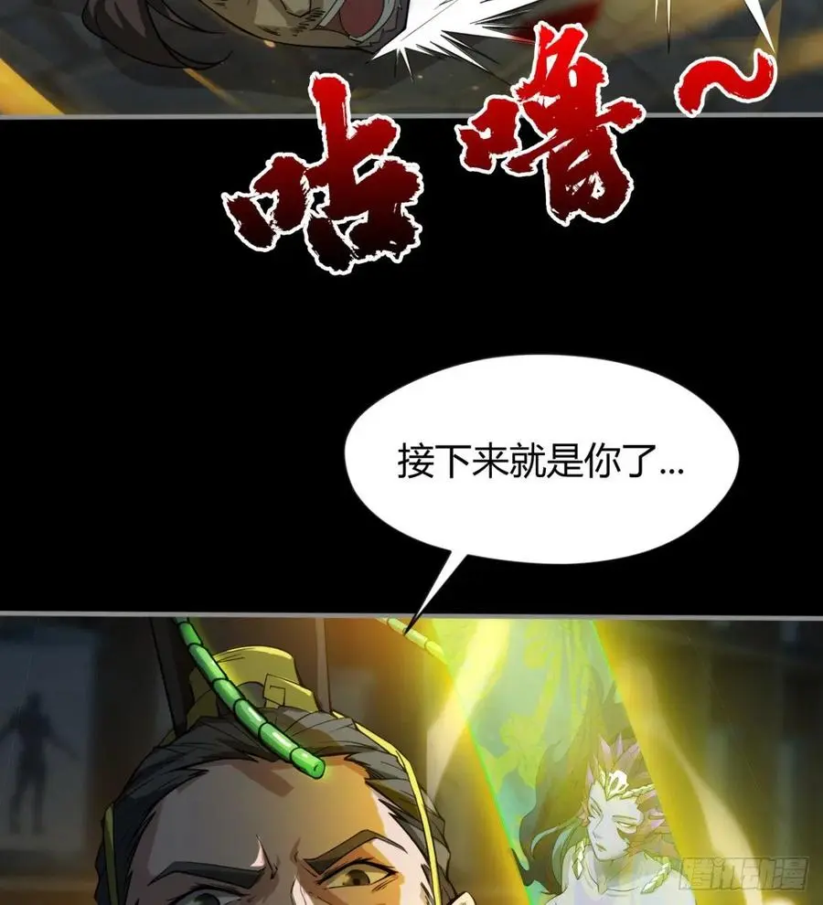 你，礼貌吗？ 第56页