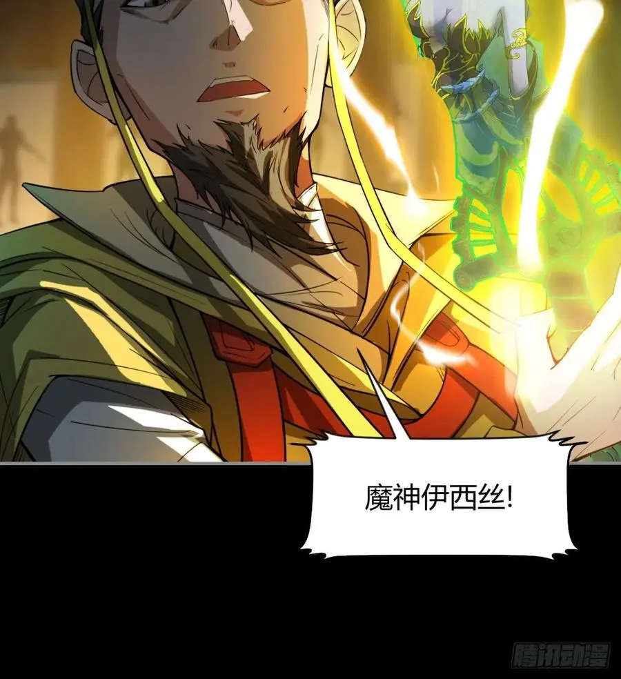你，礼貌吗？ 第57页
