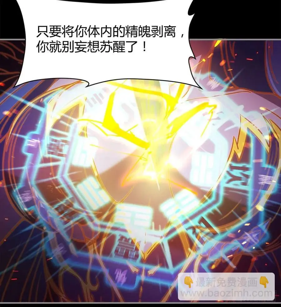 你，礼貌吗？ 第60页