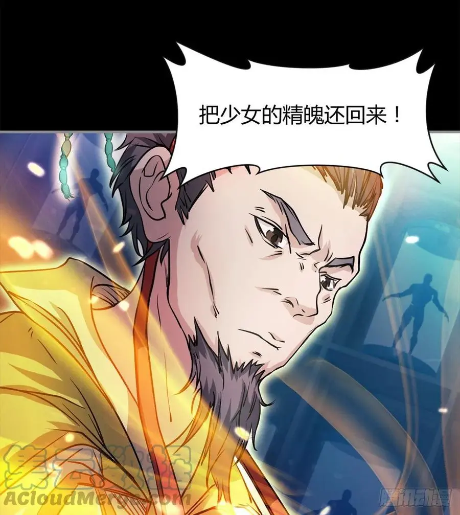 你，礼貌吗？ 第61页