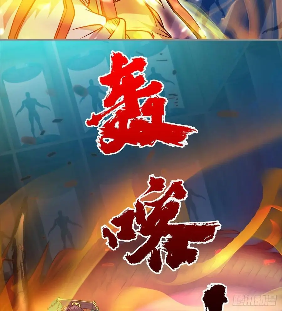 你，礼貌吗？ 第62页