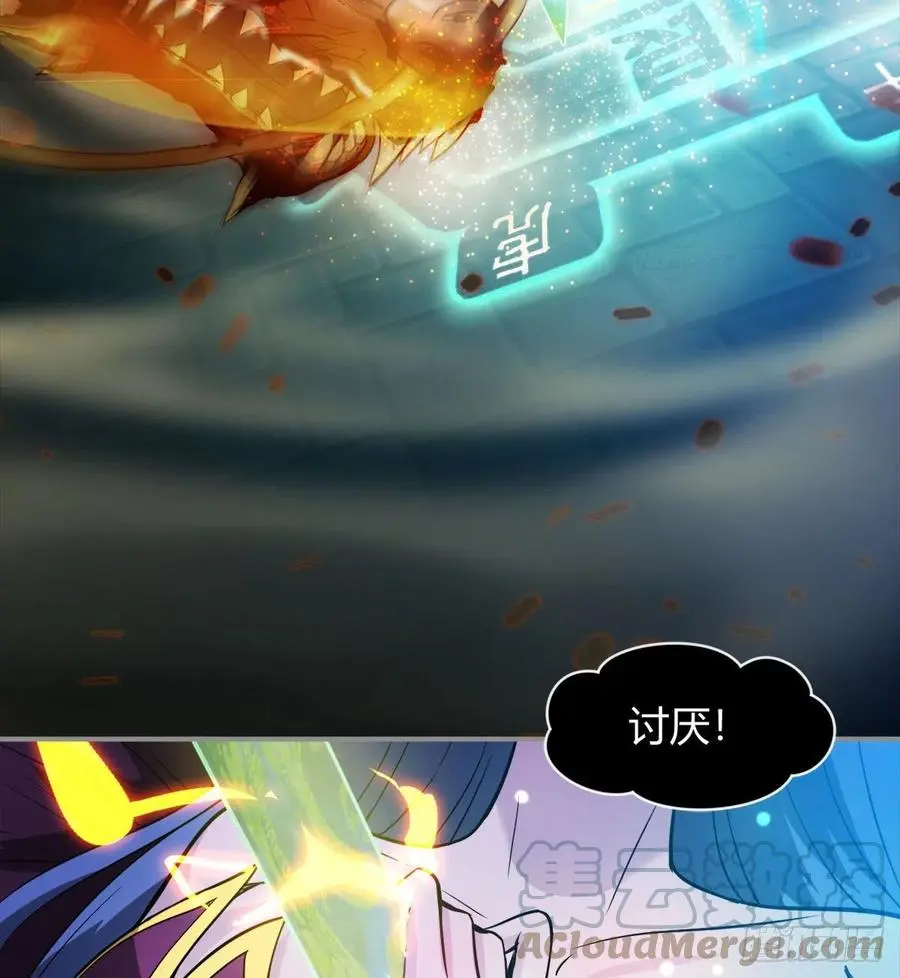 你，礼貌吗？ 第64页