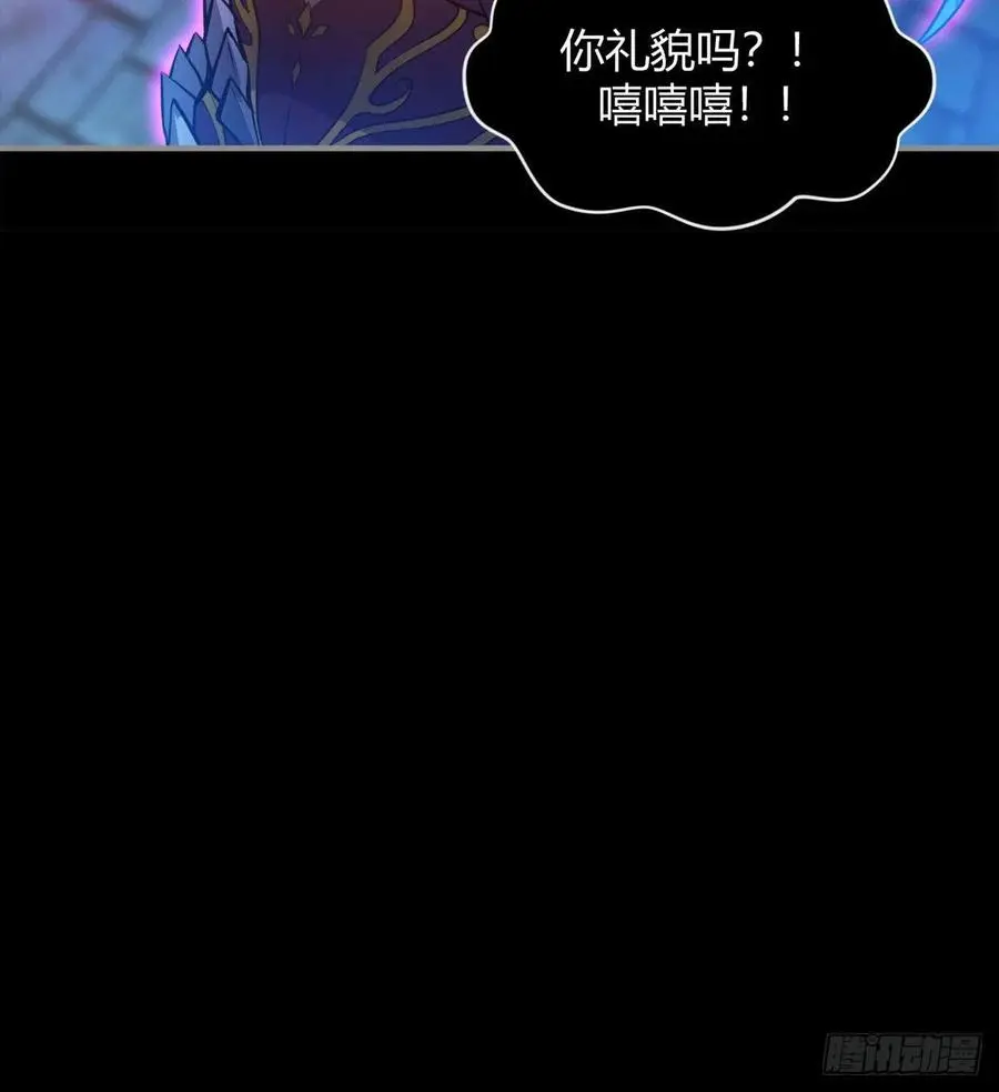 你，礼貌吗？ 第68页