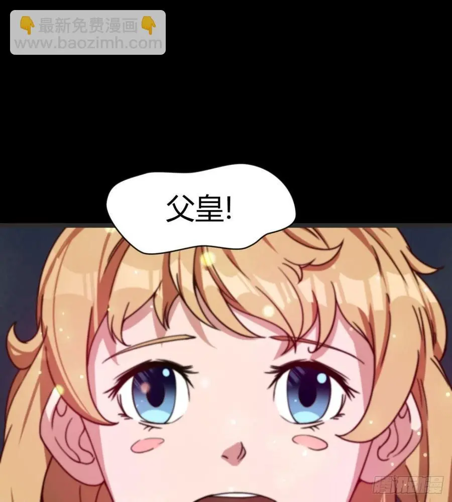 好像不是对手啊 第3页