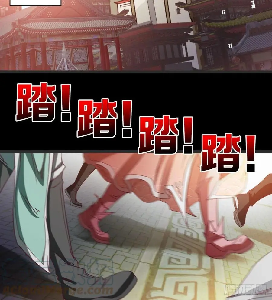 好像不是对手啊 第7页