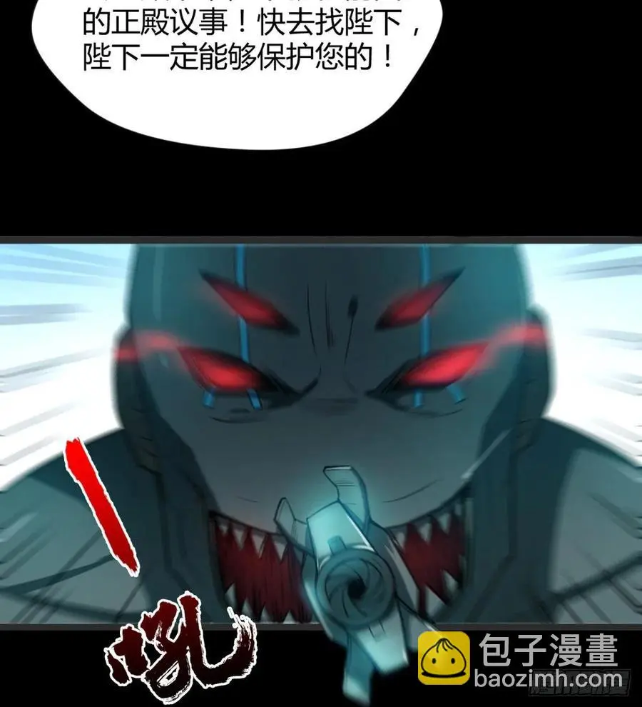 好像不是对手啊 第12页
