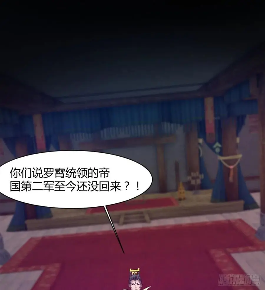 好像不是对手啊 第20页