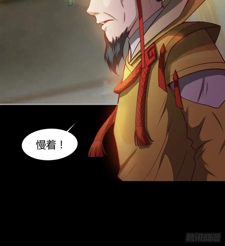 好像不是对手啊 第23页