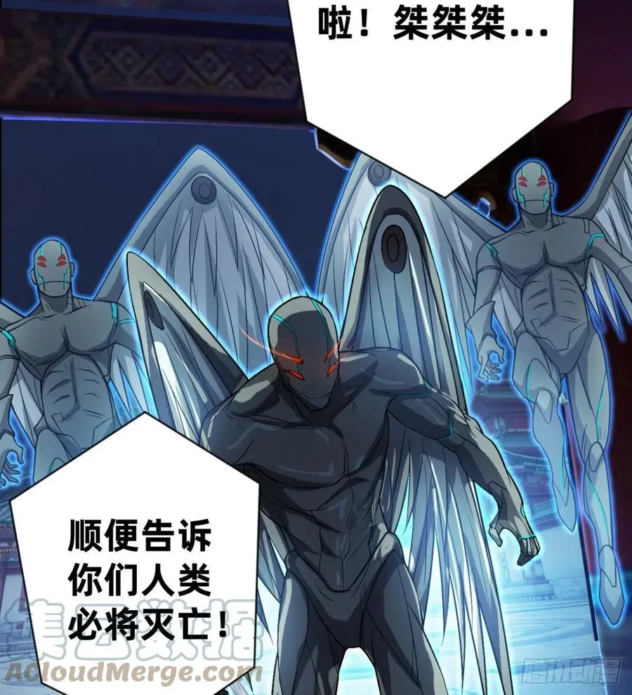 好像不是对手啊 第28页