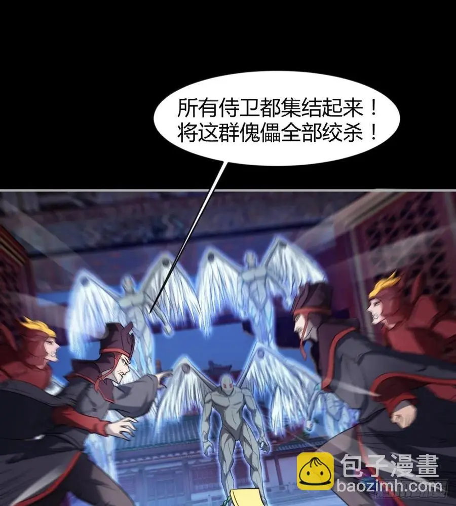 好像不是对手啊 第35页