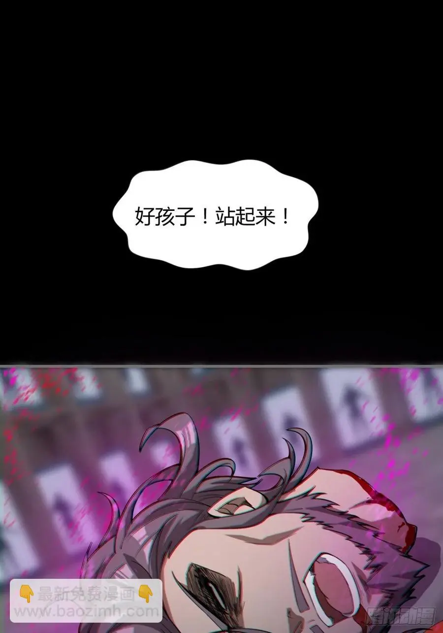 来，让本皇看看 第3页