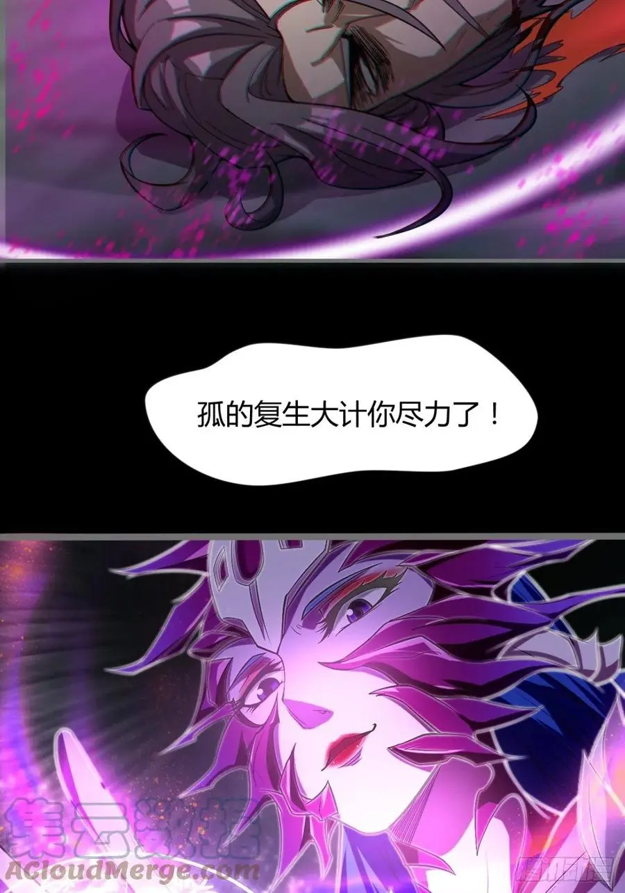 来，让本皇看看 第4页