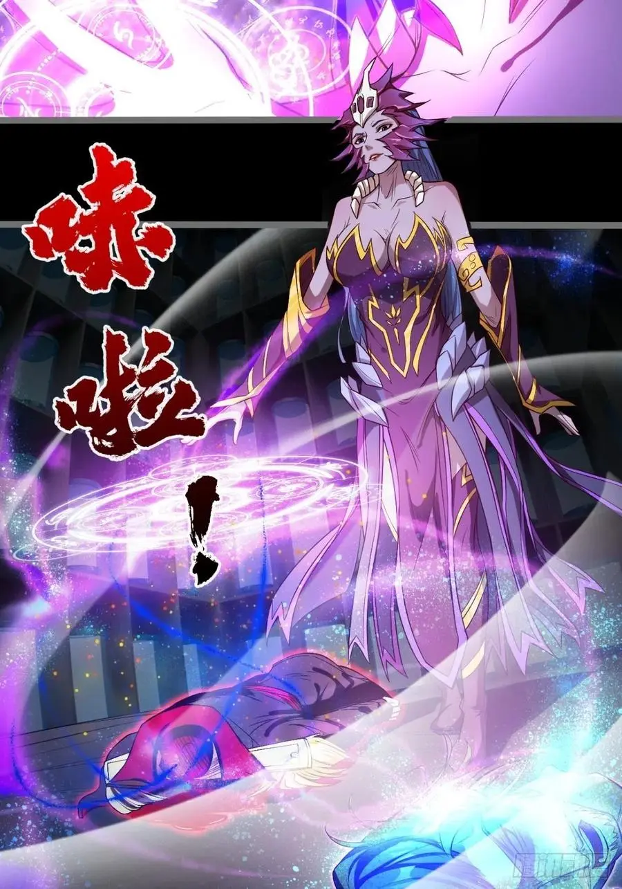 来，让本皇看看 第5页