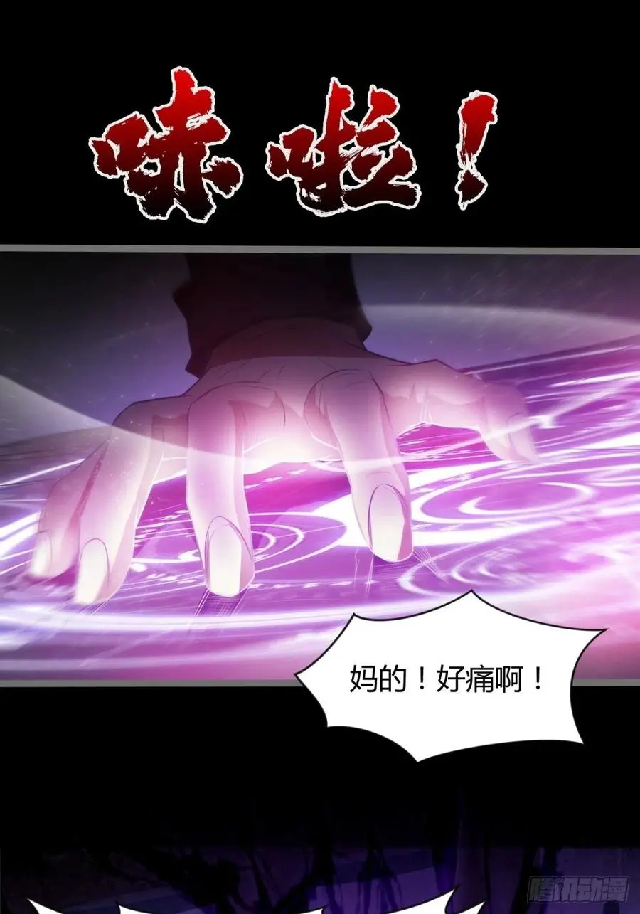 来，让本皇看看 第8页
