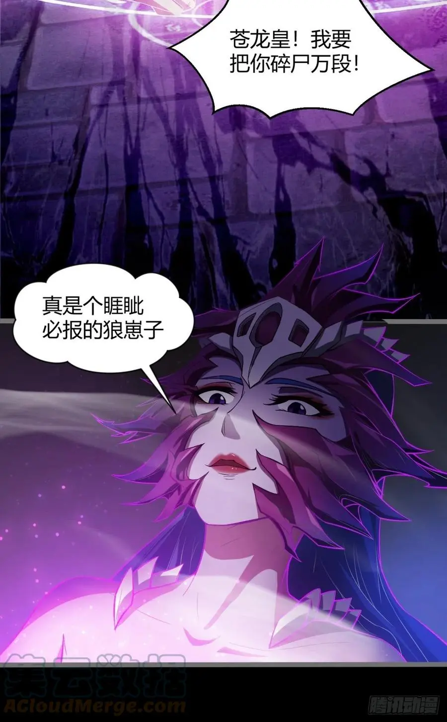 来，让本皇看看 第10页