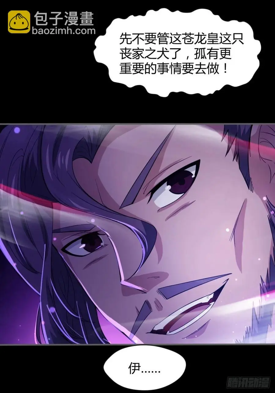 来，让本皇看看 第11页