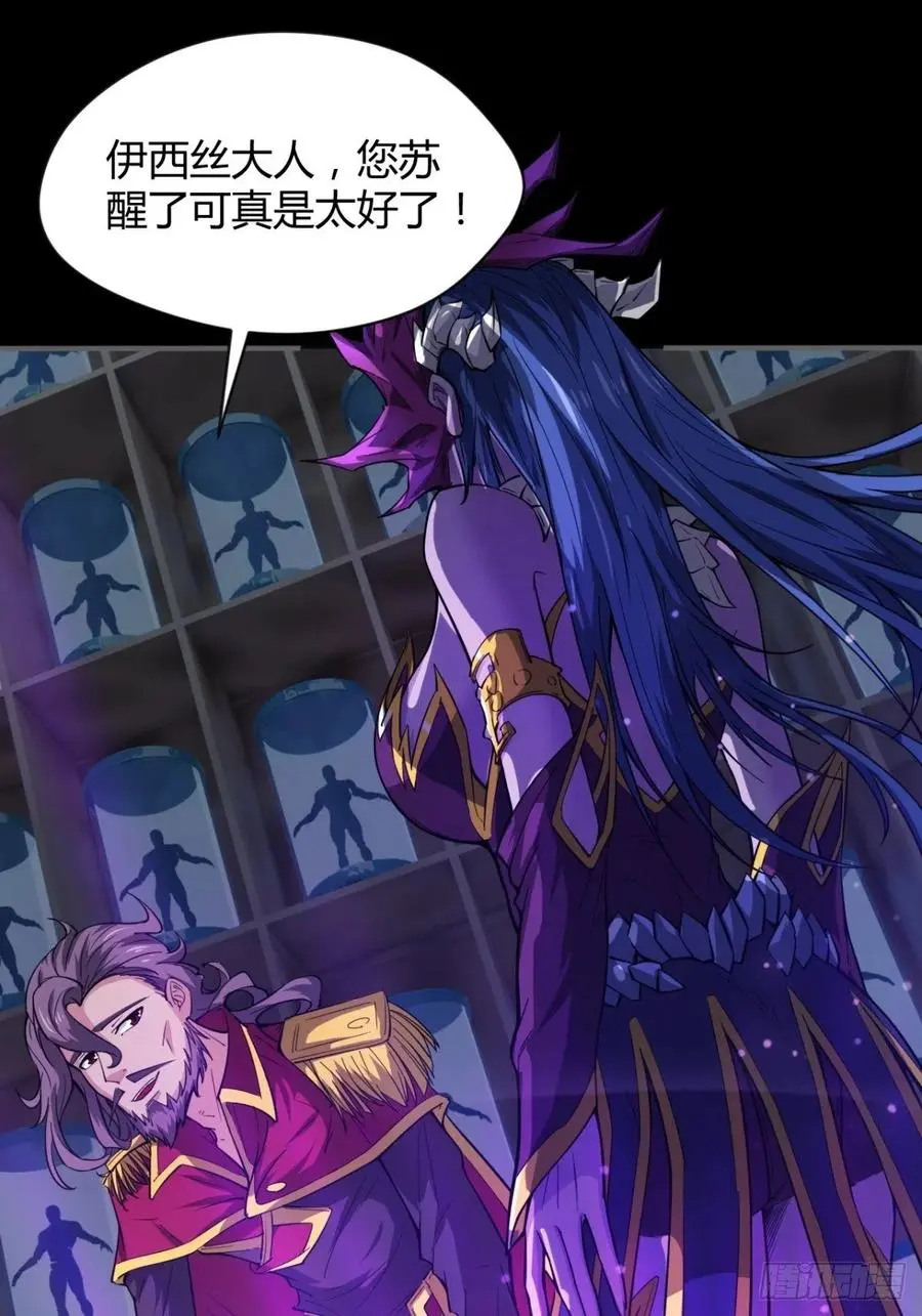 来，让本皇看看 第12页