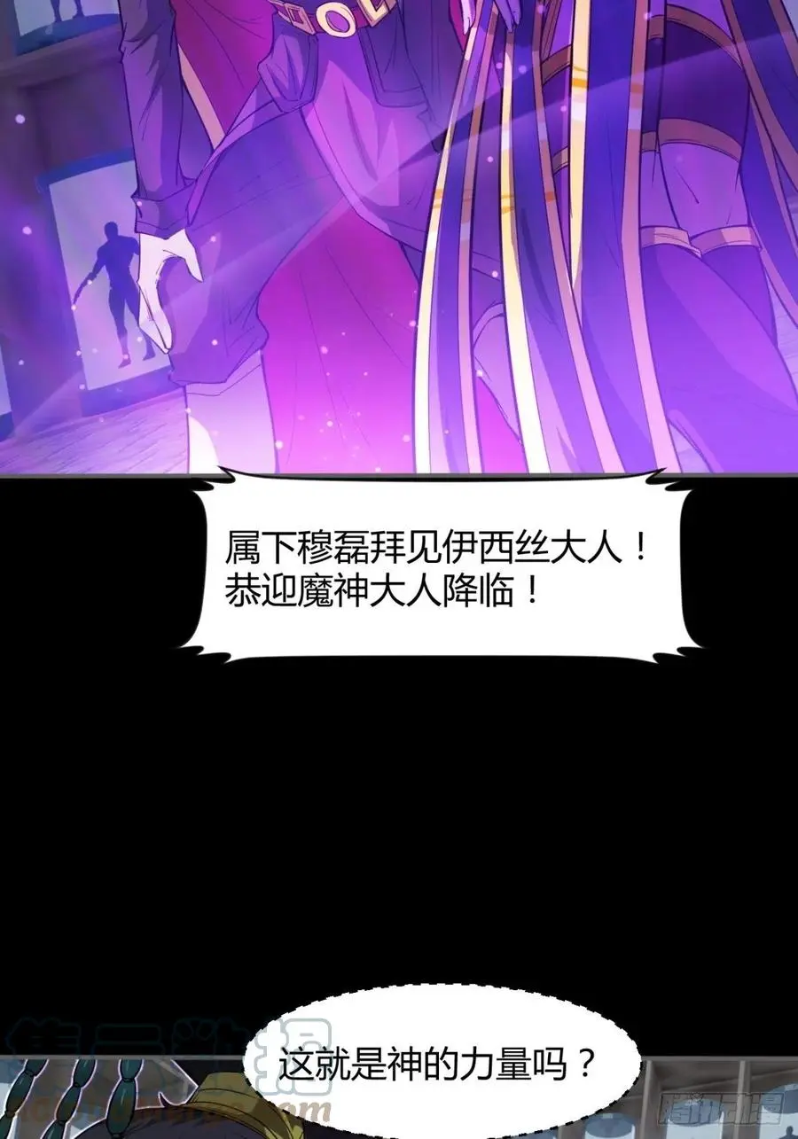 来，让本皇看看 第13页