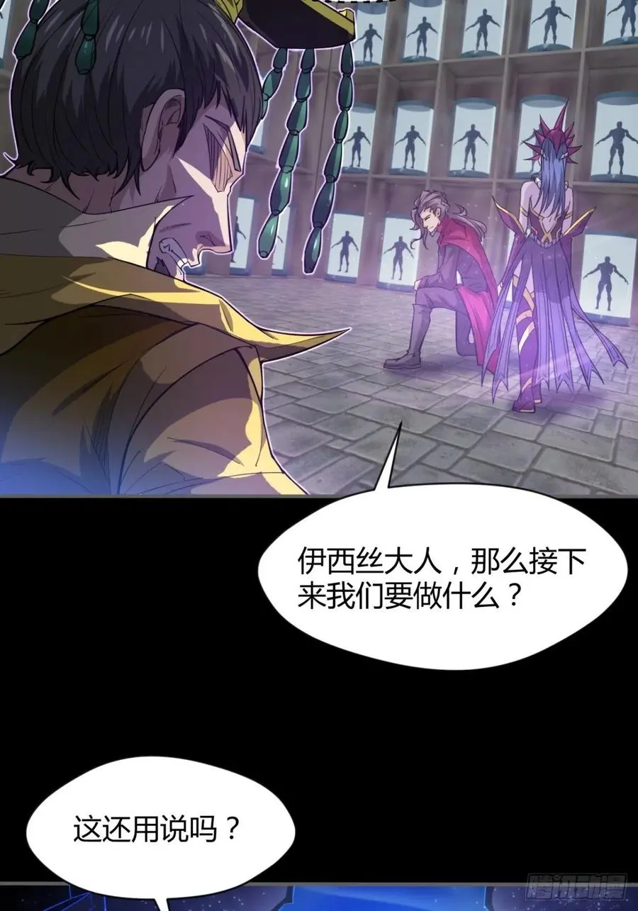 来，让本皇看看 第14页
