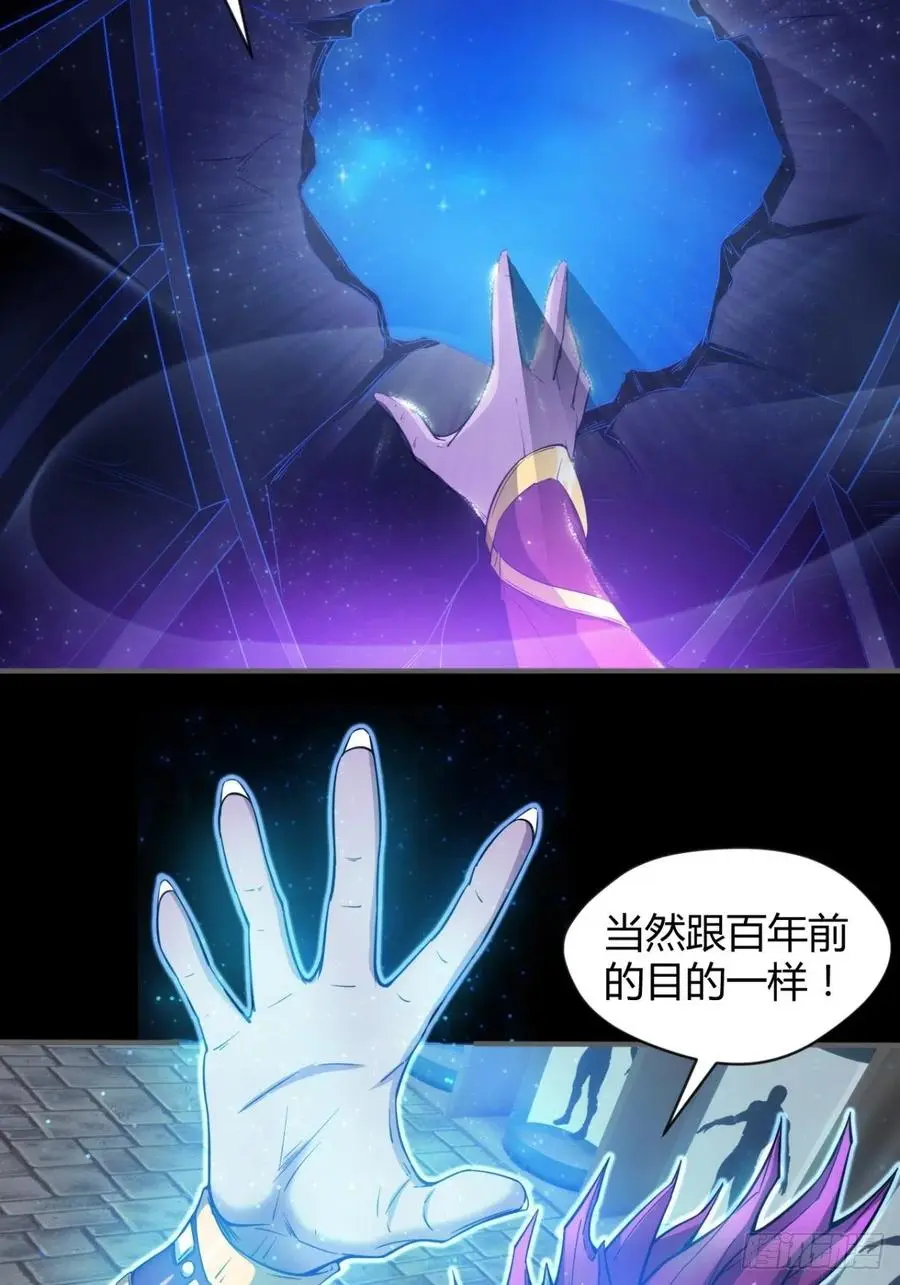 来，让本皇看看 第15页