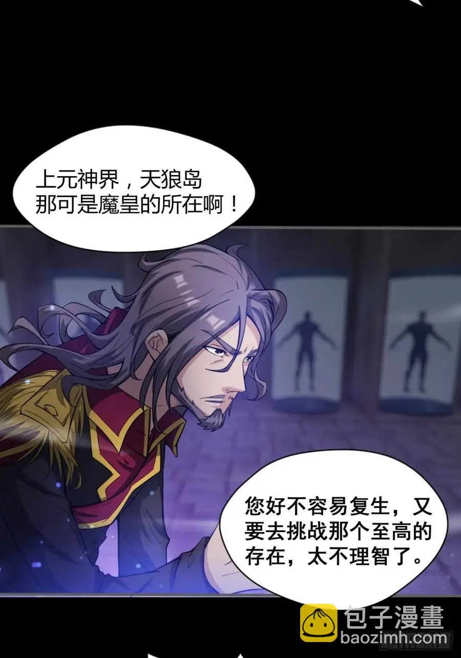 来，让本皇看看 第17页