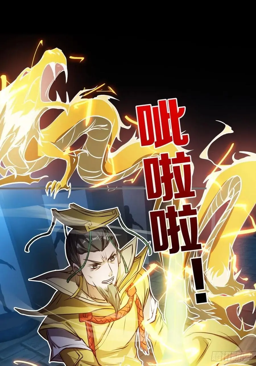 来，让本皇看看 第27页