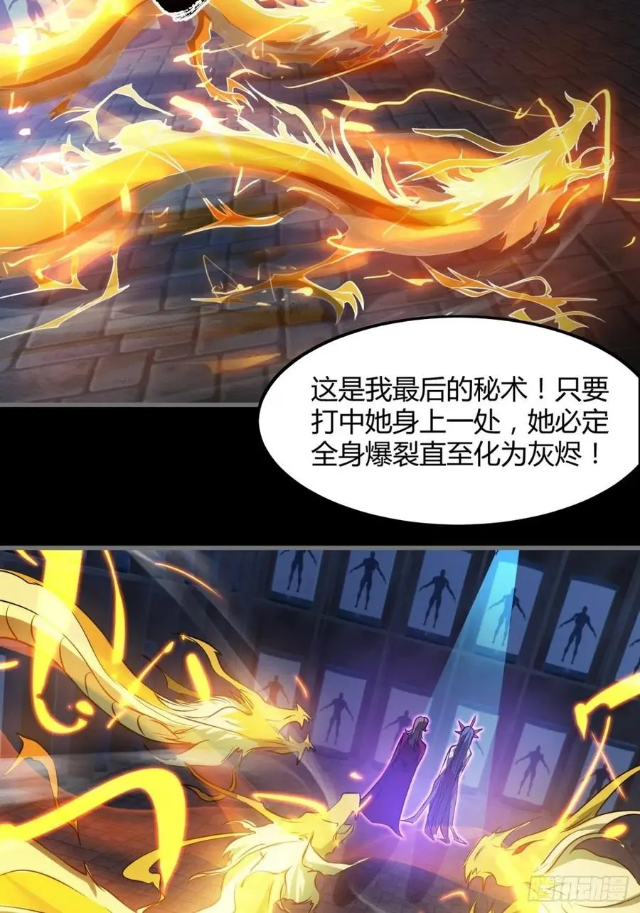 来，让本皇看看 第29页