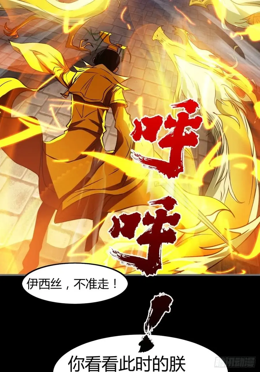来，让本皇看看 第30页