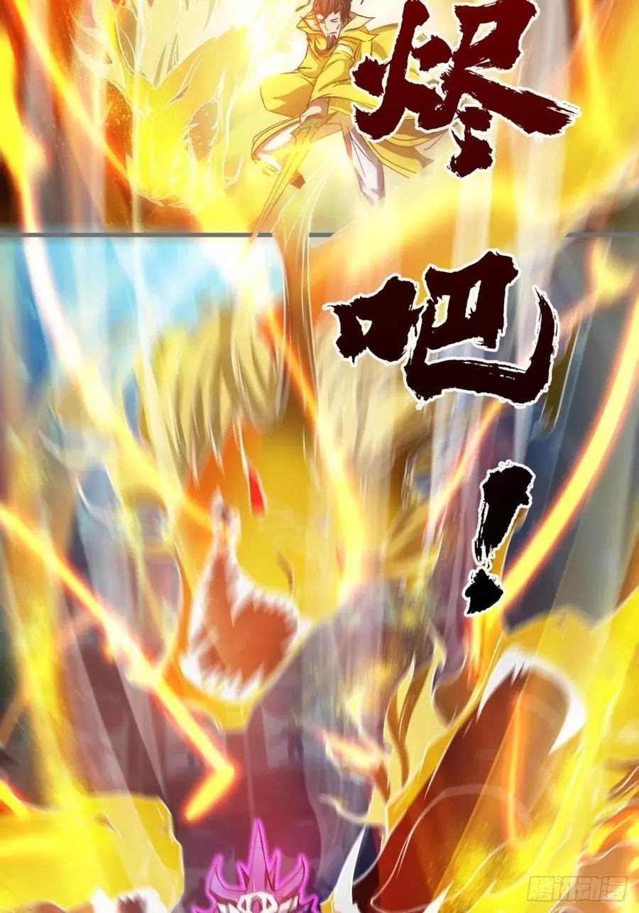 来，让本皇看看 第32页