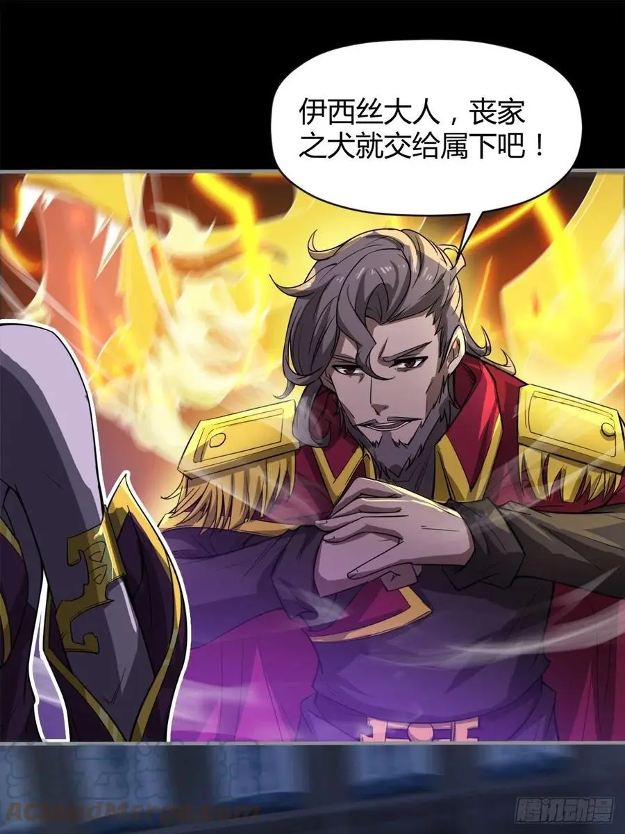 来，让本皇看看 第34页