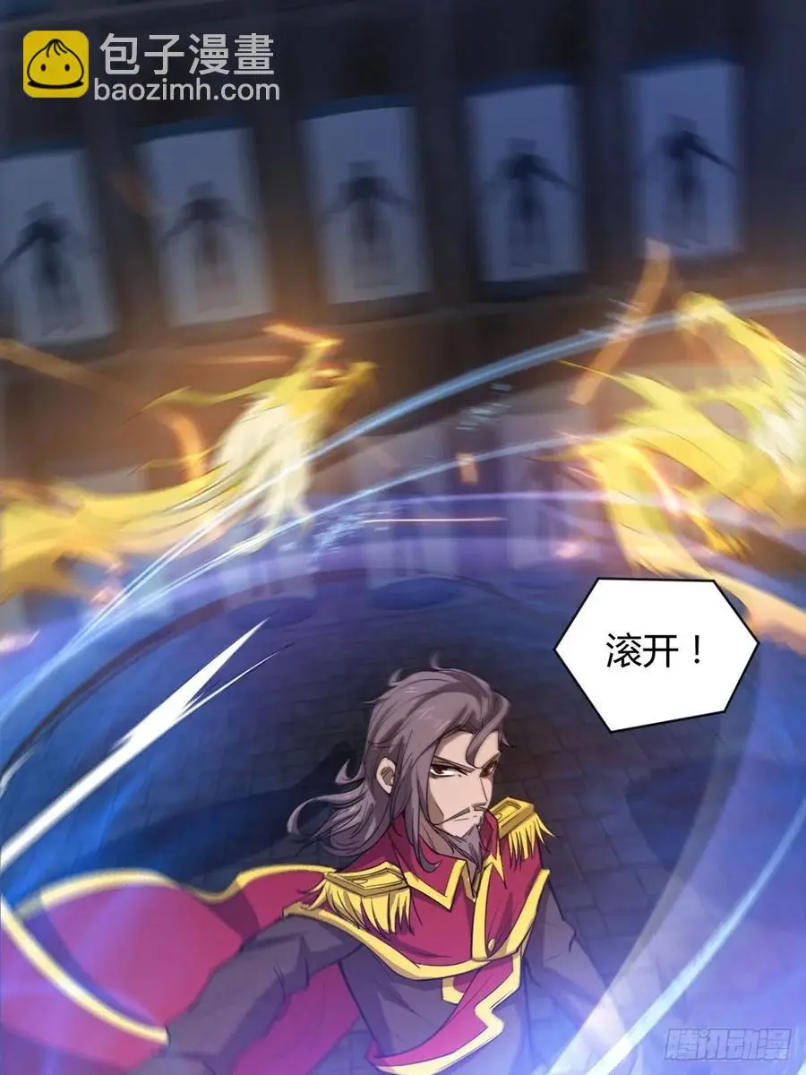 来，让本皇看看 第35页