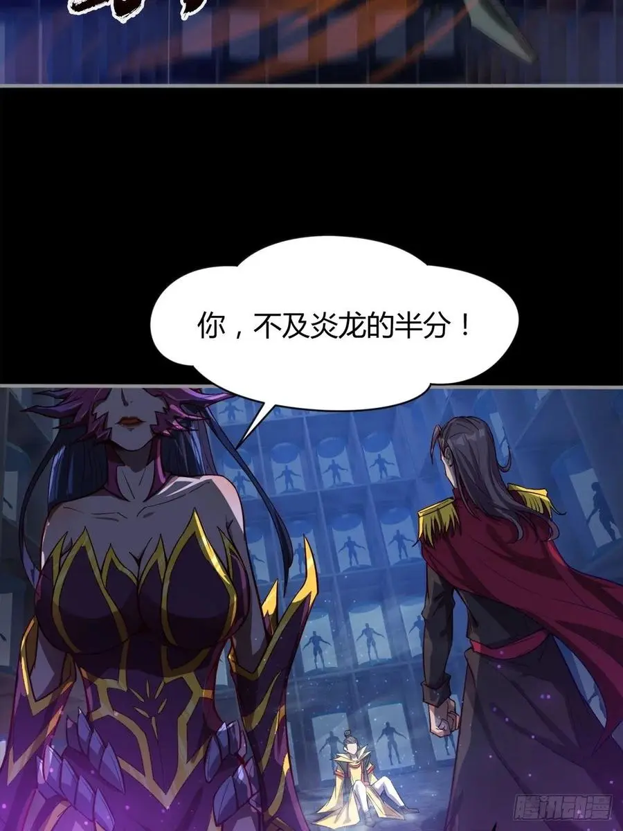 来，让本皇看看 第39页