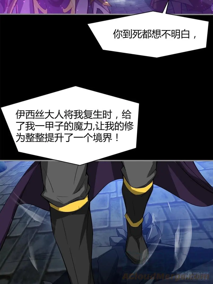 来，让本皇看看 第40页