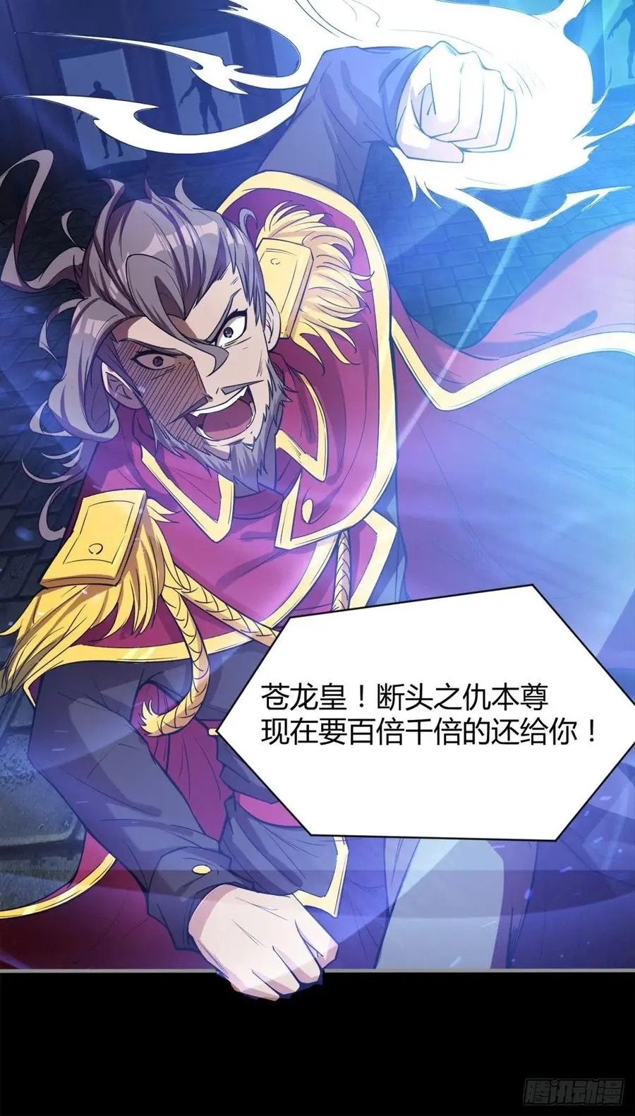 来，让本皇看看 第42页