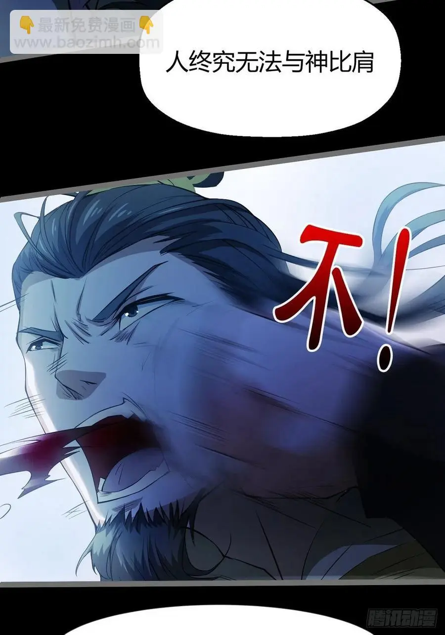 来，让本皇看看 第45页