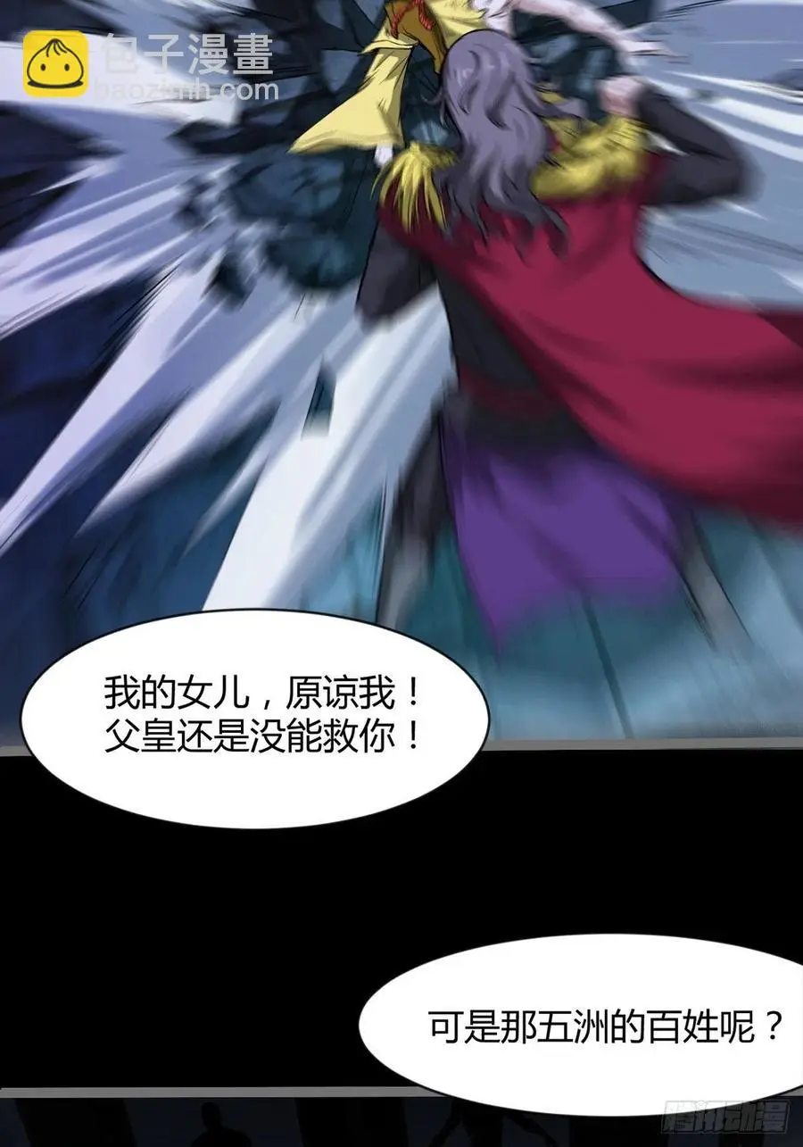 来，让本皇看看 第47页