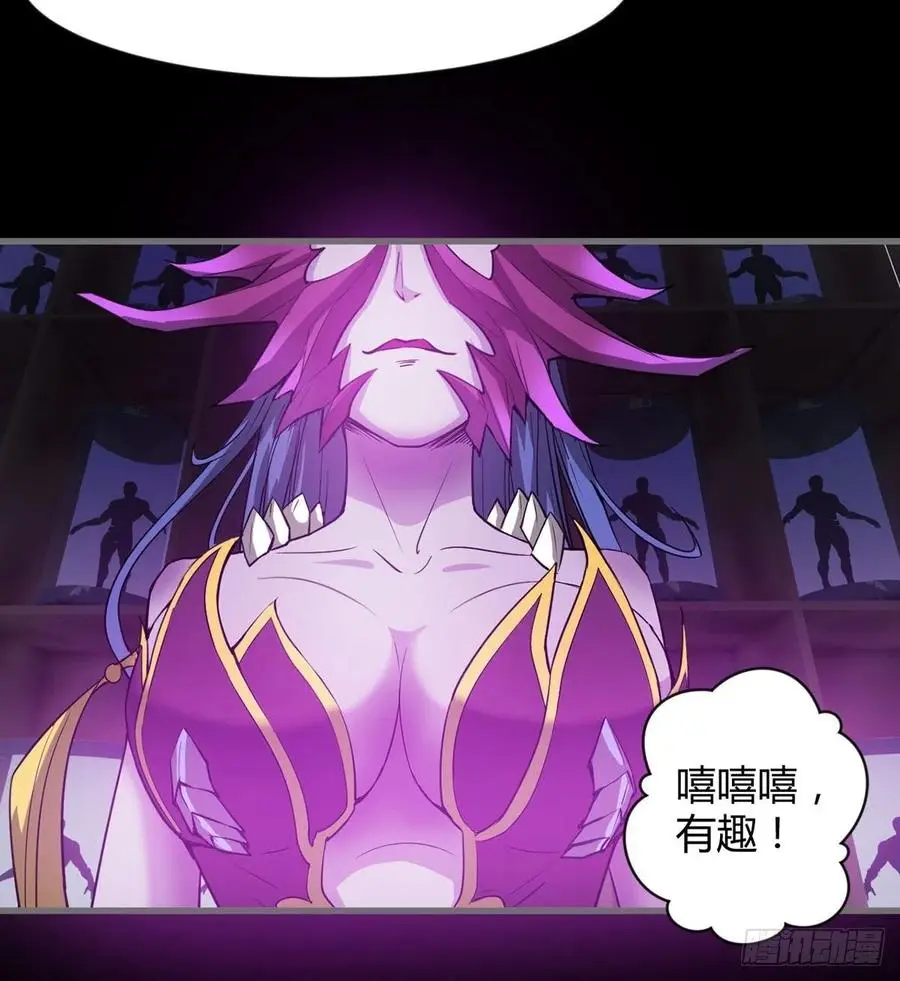 来，让本皇看看 第50页