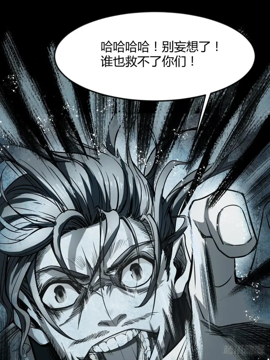 来，让本皇看看 第51页
